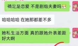 懂瓜呱最新爆料 95后,揭秘懂瓜呱最新爆料背后的故事