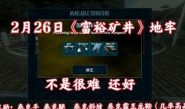 方舟手游最新地牢爆料表,神秘挑战与丰硕奖励等你探索