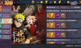 火影忍者游戏最新爆料,神秘忍者技能觉醒，全新剧情等你探索！