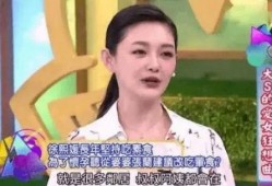 张兰最新爆料辟谣事件