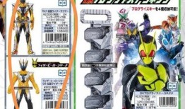 假面骑士最新骑士爆料与原版,新世代对决，原版经典与最新爆料揭秘