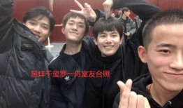 易烊千玺室友爆料视频在线观看,宿舍生活大公开