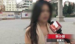 张小姐爆料郑州事件视频,张小姐独家视频揭露惊人真相