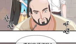 好心的邻居在线观看,好心的邻居在线观看温馨故事