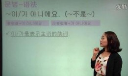 韩语诱惑学校在线观看,校园禁忌恋的激情演绎