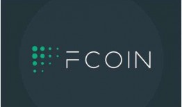 fcoin最新爆料,揭秘平台发展新动向与未来布局