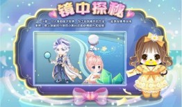 奥比岛爆料最新消息,神秘新活动即将开启！