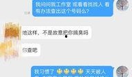 娱乐圈吃瓜聊天,娱乐圈八卦风云录