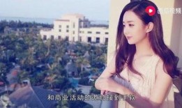 赵丽颖早年爆料事件视频,揭秘娱乐圈背后的真相