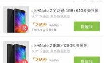 数码今日最新爆料图片,神秘新品图片首度曝光，科技盛宴即将开启