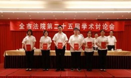 绍兴市法院最新爆料,揭秘重大案件背后真相