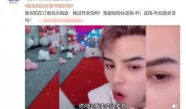 殷世航爆料完整视频,事件真相全解析