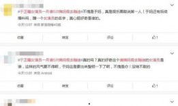 娱乐圈爆料公众号叫啥,揭秘明星幕后故事，独家爆料一网打尽！