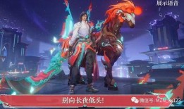 关羽新皮肤最新爆料图片,霸气造型，细节满满，再现武圣风采