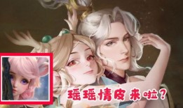 婉儿爆料皮肤视频大全,皮肤视频大全精彩瞬间大盘点