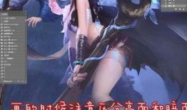 瑶妹特效爆料视频大全集,揭秘瑶妹技能特效爆料视频大全集