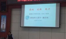 师大附中爆料新闻事件最新,校园事件引发社会关注，真相即将揭晓