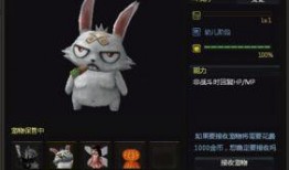 坏兔子爆料视频,坏兔子爆料视频背后的惊人真相