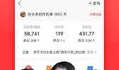 新闻爆料音频,探寻事件背后真相