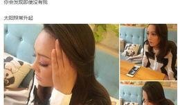 宁静爆料最新消息,娱乐圈最新劲爆消息大揭秘！