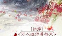 吃瓜炸裂小说姜倩倩免费阅读,吃瓜炸裂，爱情与阴谋的较量