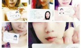 裸条在线观看,网络黑暗面的残酷现实