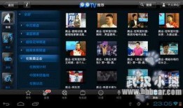 a在线看免费观看视频在线观看,a平台免费视频在线观看攻略