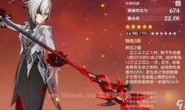 原神仆人最新爆料视频,揭秘神秘仆人角色，游戏剧情再掀波澜