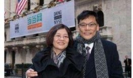 俞渝离婚爆料视频播放,揭秘豪门婚姻背后的真相