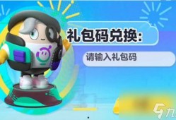 蛋仔星期四最新爆料,揭秘全新爆料，神秘内容即将揭晓！