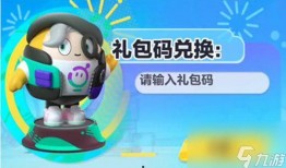 蛋仔星期四最新爆料,揭秘全新爆料，神秘内容即将揭晓！