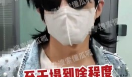 娱乐吃瓜爆料男星追富婆,男星倾心追逐，娱乐圈新瓜爆出