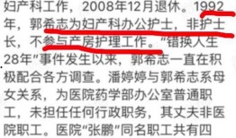 郭希志最新爆料消息,揭秘娱乐圈惊人内幕