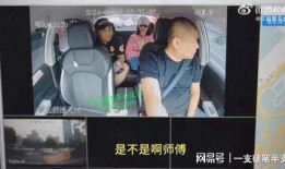 苏州口腔爆料事件视频播放,视频揭露惊人内幕