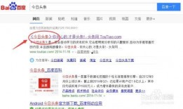 今日头条爆料求助平台是真的吗