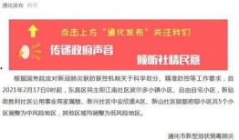 通化新闻爆料网站,聚焦民生热点，传递社会声音