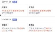 南京大连爆料视频大全,揭秘城市热点事件背后的真相