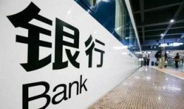 建设银行最近爆料新闻,揭秘金融科技创新与合规挑战