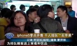630新闻珠江频道爆料,630新闻背后惊人内幕揭露