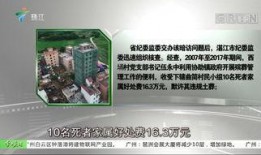 广东今日爆料官方网站首页