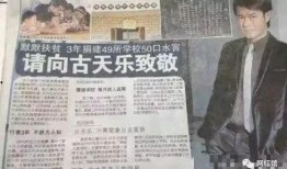 吴凌云最新爆料,揭秘娱乐圈惊人内幕