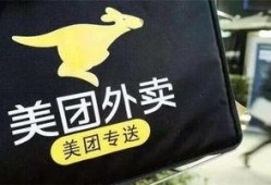 美团最新爆料,揭秘行业变革背后的秘密与机遇