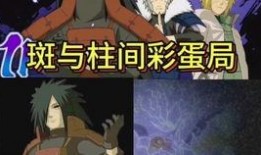 秽土鼬技能视频爆料无忧,无忧之力，逆转战局的关键