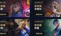 王者爆料秀哥视频大全下载,精彩瞬间一网打尽