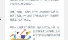 今日头条吉林爆料,今日头条独家爆料，揭秘事件背后真相！
