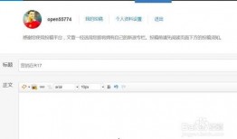 宝安新闻爆料投稿入口,开启全民参与新闻报道的新篇章