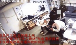 苏州口腔爆料事件视频播放,视频揭露惊人内幕