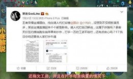 崇州直播爆料案件最新情况,案情揭秘与进展梳理