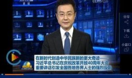 汽车爆料最新消息新闻联播,揭秘新闻联播曝光的汽车爆料