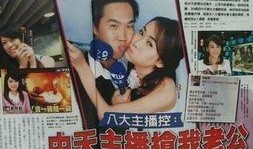 主播爆料流产事件视频播放,视频播放引发热议